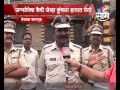 Awaaz Maharashtracha from Yerawda Jail | Full Episode