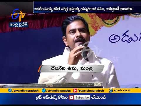 mandava venkateswara rao biography