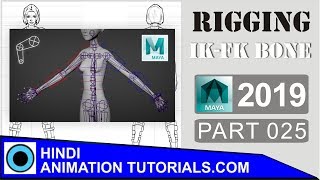 Character Rigging  Maya 2019 HINDI Part_25