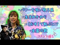 【お寺】転ぶと⁉️ 驚愕😲生き霊の数💦　パワー吸い取る系の特徴　マスクした幽霊っている⁉️ 生まれかわり説　探しものは何ですか⁉️ （コメント返し）