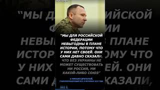 "Без Украины России не существует": почему Путин пытается стереть нас с лица земли – Драпатый