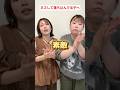 【24時間安心サービス】あなたを応援します📣#shorts