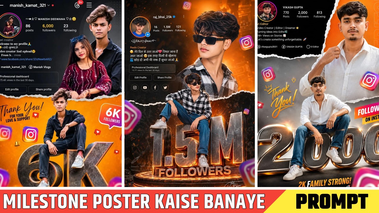 Instagram Milestone Poster Kaise Banaye? 🥳 | Instagram Followers Poster Editing 2026