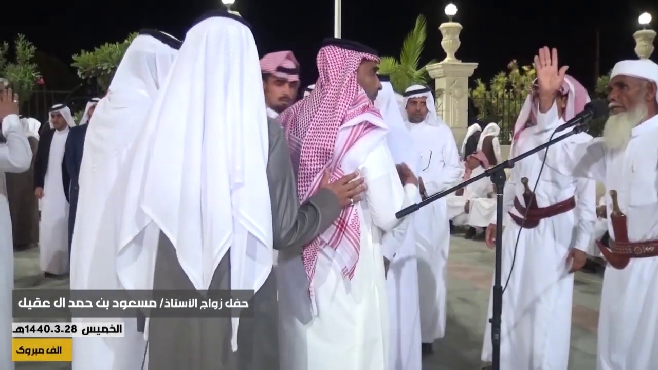 حفل زواج الاستاذ/ مسعود بن حمد ال عقيل