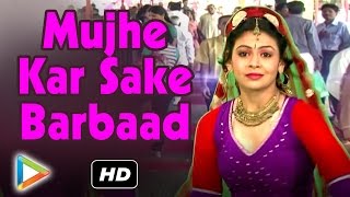 mujhe kar sake barbaad gujarati superhit song best ambe maa na garba 2016