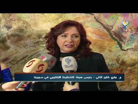 وزارة الإدارة المحلية والبيئة ورشة عمل ل إستراتيجية إعادة الإعمار ومعالجة مناطق السكن العشوائي