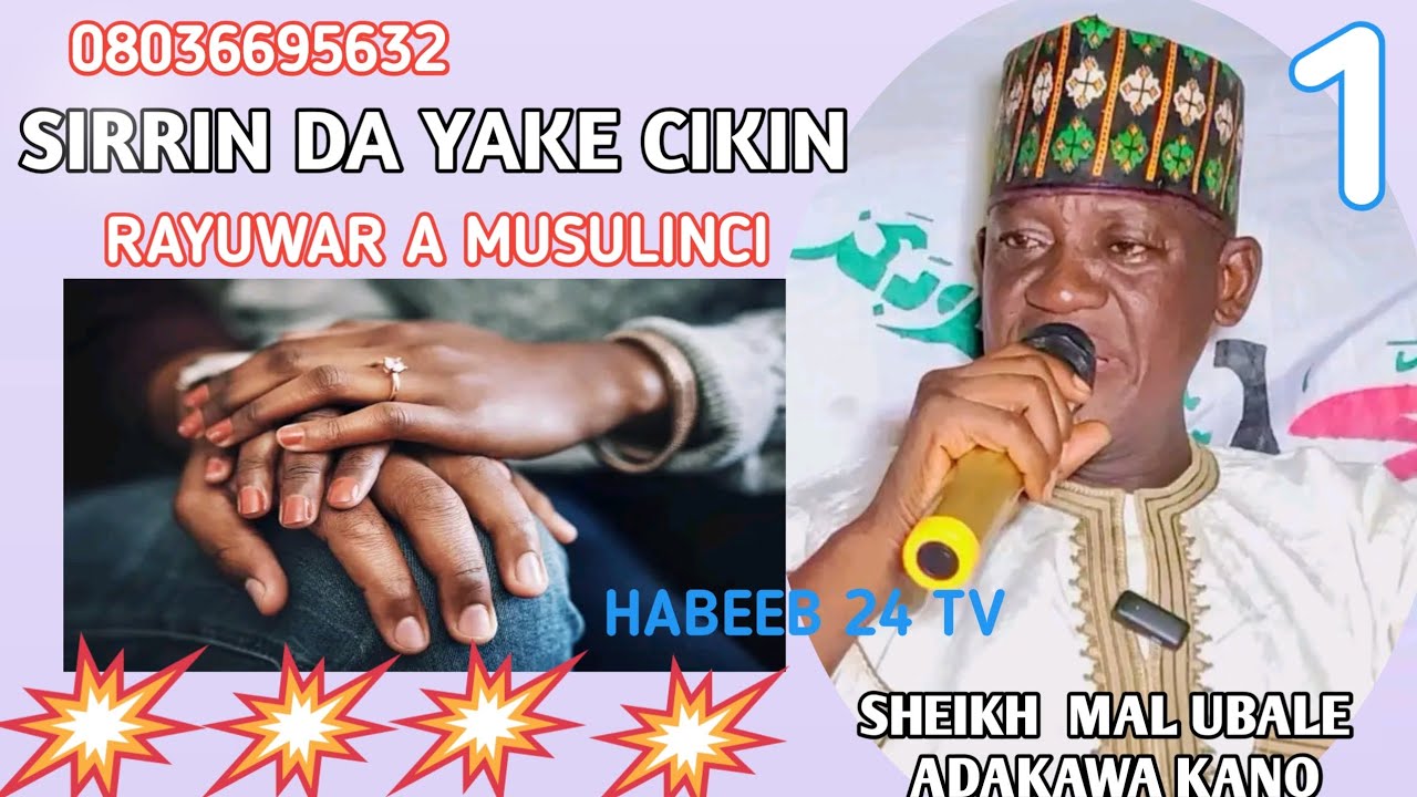 SIRRI KAN AURE A MUSULINCI, TARE DA SHEIKH MALAM UBALE ADAKAWA KANO ...