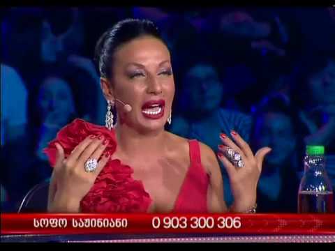 X ფაქტორი - სოფო საჟინიანი | X Factor - Sofo Sajiniani