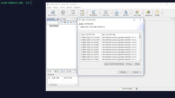 CUBRID Manager Connection to CUBRID RDBMS