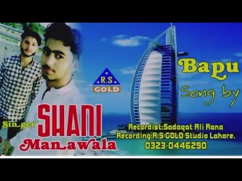 Bapu song official video 2022 Shani Mana Wala shanimanawala
