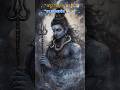 अटूट विश्वास: तू मेरा मैं तेरा बाबा! 🔱🙏 #Shorts #Mahadev #HarHarMahadev #Viral