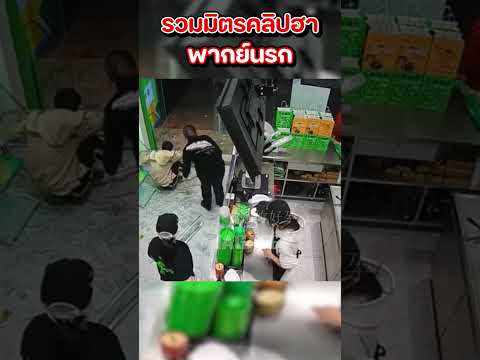 ประเทศนี้มีแต่คนมึน!? #พากย์นรก #funny