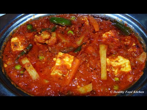 Veg Kadai Recipe in tamil/Kadai Vegetable Gravy Recipe/Restaurant Style/Kadai Vegetable Recipe