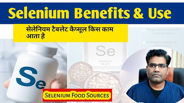 Selenium Benefits Use Side Effects and Food Sources | Selenium Functions