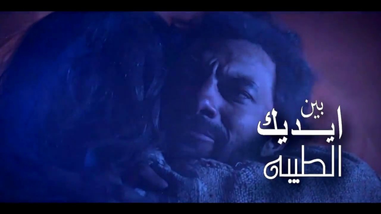 ترنيمة/بين ايديك الطيبه/كورال اغابى 2018 Aghapy Team