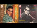 黃清元 - 為你流盡千點淚