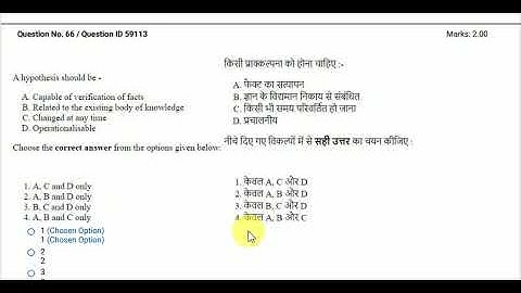 UGC NET : Library and Information Science ( June 2023)