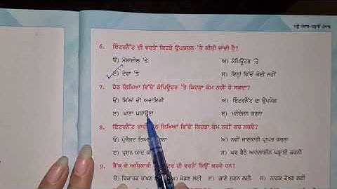 @HitechteachingbySushmaSharma #nas5thevs24 5th Class EVS Lesson 24