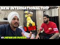 New international trip di slah gagan lally nal  dhoni de 3 six  japan or russia 