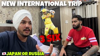 New International trip di Slah Gagan lally nal 😱 Dhoni de 3 Six 🏏 JAPAN OR RUSSIA ??