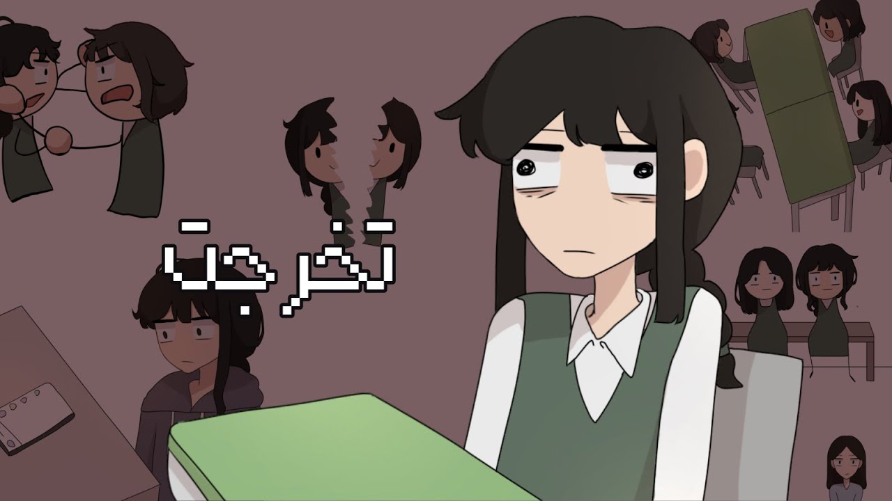 سوالف عن المتوسط