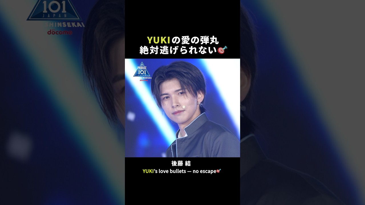 𝗧𝗵𝗲𝗺𝗲 𝗦𝗼𝗻𝗴 𝗧𝗛𝗘 𝗙𝗜𝗡𝗔𝗟 𝗖𝗟𝗢𝗦𝗘-𝗨𝗣💙 ⡱ YUKI
