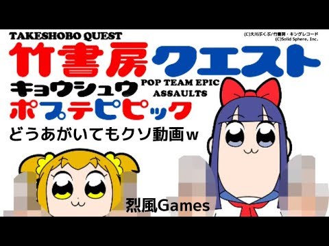 恋してポプテピピック Youtube