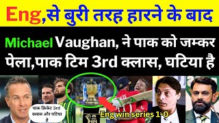 Pak media very angry After Michael Vaughan badly trolls pak | Eng beat pak 3rd t20 highlight