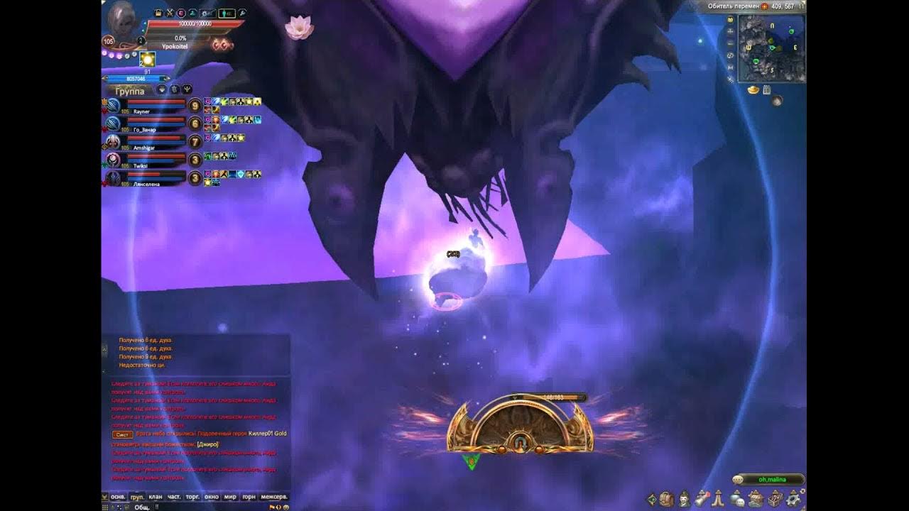 Изумрудные холмы в пв на карте. Карта западных земель пв. Кач неба пв равенство. Мобы неба идеала. Карта пв.