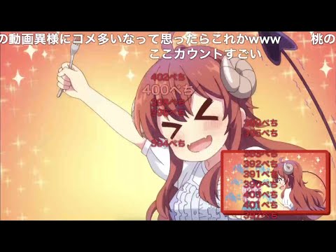 フォークなのに！なのに！！さじかげん！！！　コメつき