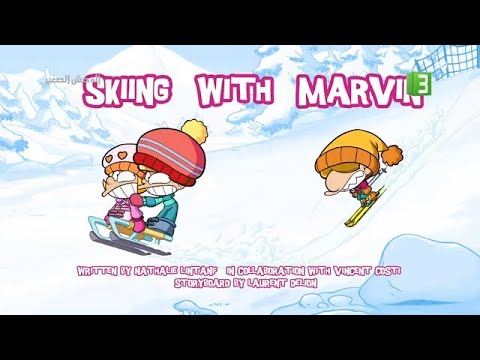الوحش الصغير التزلج مع مارفن العربي MBC3 