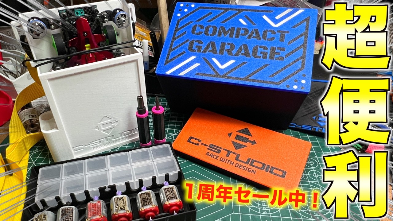 A Complete Guide to Must-Have Mini 4WD Accessories! Grab Them