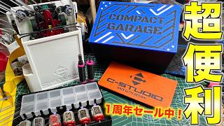A Complete Guide to Must-Have Mini 4WD Accessories! Grab Them
