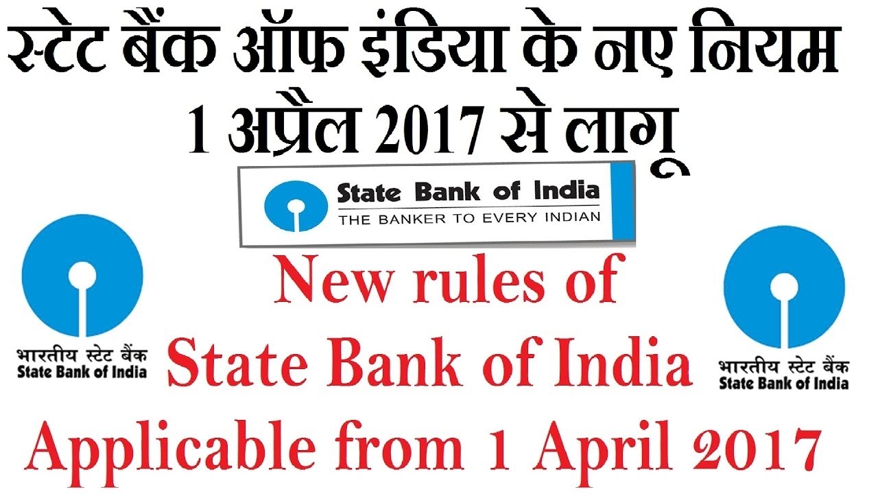New Bank Rules, SBI new rules from 1st April 2017, Penality on Cash Deposit, ATM Withdraw