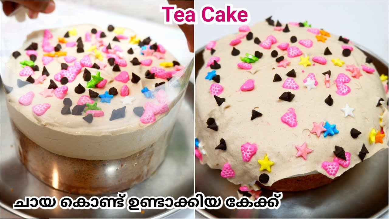 ബബിൾ മിൽക്ക് ടീ ലാവാ കേക്ക്,  without oven!!😋