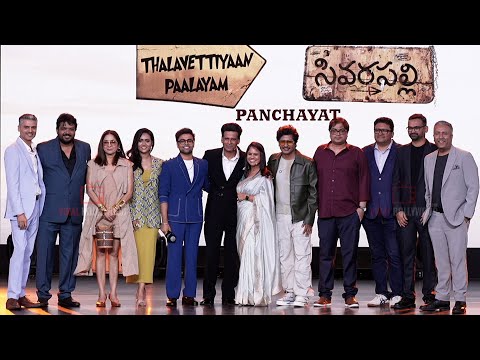 Panchayat Season 3 | Jitendra Kumar, Neena Gupta and Entire Cast | The Viral Fever