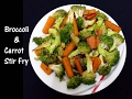 Broccoli stir fry | Simple stir fry | Carrot Stir Fry | Veg Stir Fry | Broccoli Carrot Stir Fry