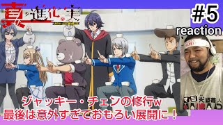 真・進化の実〜知らないうちに勝ち組人生〜 同時視聴