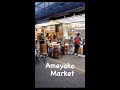 Ameyoko Shopping Street #mrfoodiepk #ameyoko #uenopark #ueno #okachimachi #tokyo
