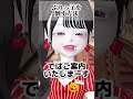 ぶりっ子を倒す方法👊🏻