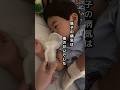 自分が許せません