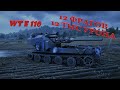 World of Tanks: динамичный бой &quot;Последний Ваффентрагер&quot; на Waffentrager auf E 110