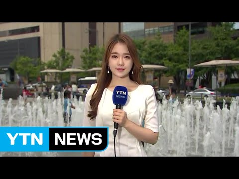 [날씨] 강한 햇살에 자외선·오존 주의...내일 남부 비 / YTN