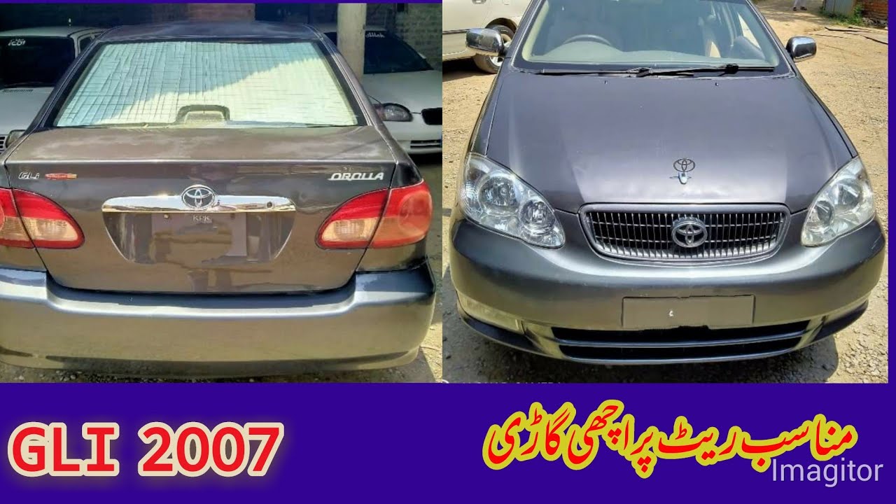 GLi 2017 For Sale Sale And Buy Car In Pakistan YouTube GLi 2017 For Sale Sale And Buy Car In Pakistan YouTube