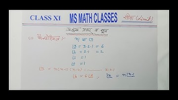 Formulas | Limits and Derivatives | Dr Harswaroop Sharma | Class 11 Mohd Sharib (MS MATH CLASSES)