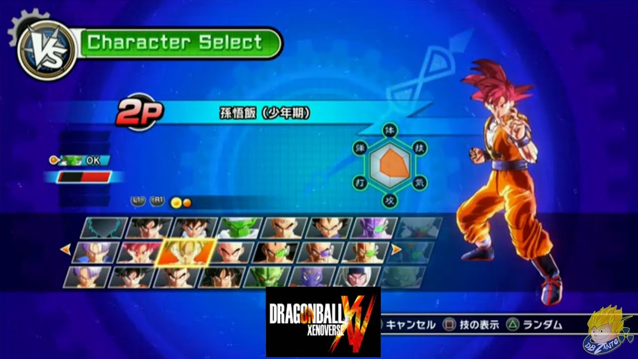 DBXV2 100% Save Game all Characters [DRAGON BALL XENOVERSE 2] [Mods]