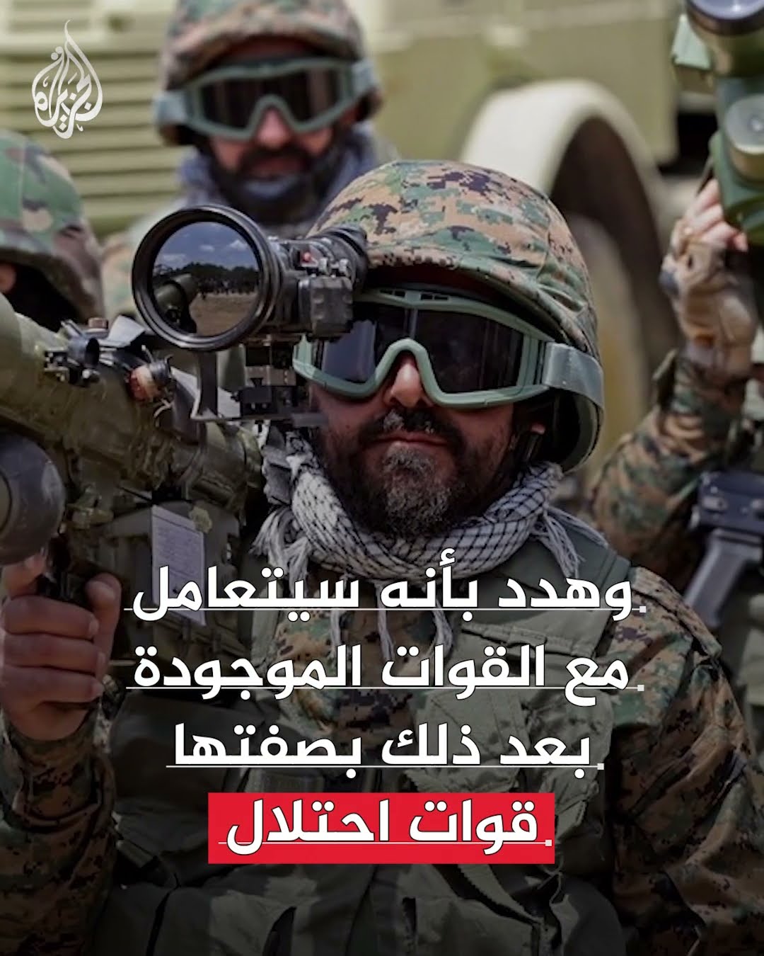 اليوم الـ61 من الهدنة.. إسرائيل تخطط للبقاء في لبنان وحزب الله يستعد للرد