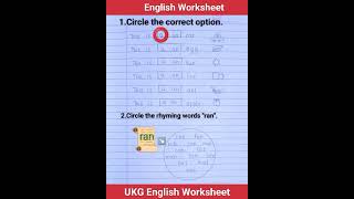 English Worksheet for UKG students 🏅💫 everyday practice worksheet for preprimary#youtubeshorts 🏆