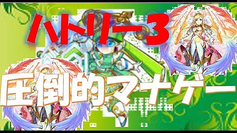 تحميل モンスト ハトリー تحميل モンスト ハトリー