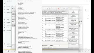Расчет зарплаты при часовой тарифной ставке в программе "Отдел Кадров Плюс" screenshot 3